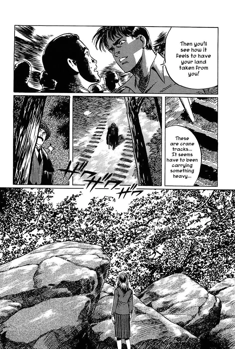 Munakata Kyouju Denkikou Chapter 6 15